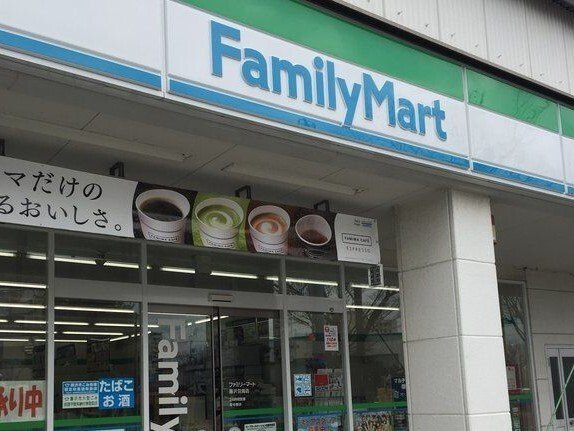 【周辺】 | カレント湘南 | ファミリーマートまで800m