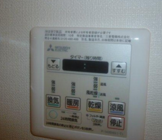 フレンシア文京関口の設備