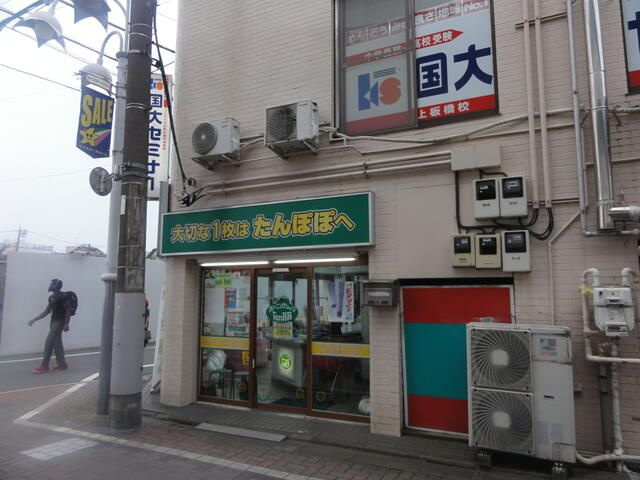 ＭＡＩＳＯＮ常盤台の周辺