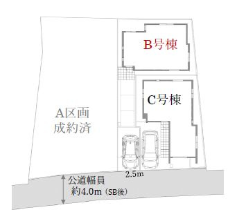 【区画図】 | 板橋区西台１丁目　新築戸建て　B号棟 | 学区域の志村第五小学校まで徒歩3分の立地、通学安心です