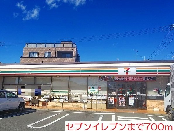 ブライト　ヒルの周辺|セブンイレブンまで700m