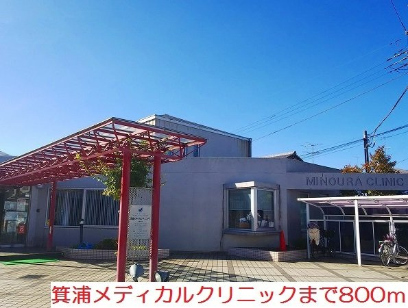 ブライト　ヒルの周辺|箕浦メディカルクリニックまで800m