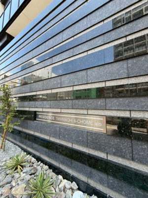 【エントランス】 | S-RESIDENCE谷町六丁目alo