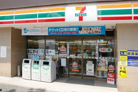 （仮称）大和高田市有井新築アパートの周辺|セブンイレブン大和高田大谷店まで1,200ｍ