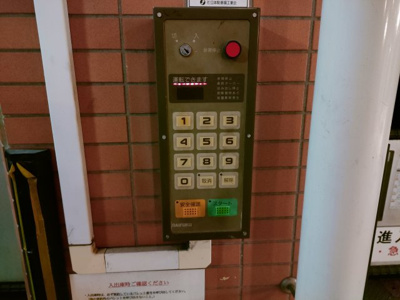 【その他共用部分】 | ロワール東白楽
