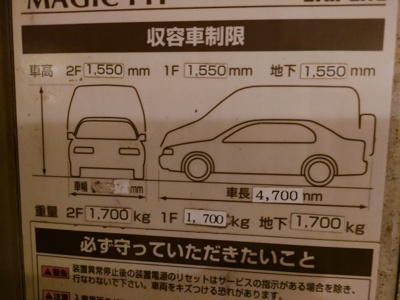 【その他】 | ロワール東白楽