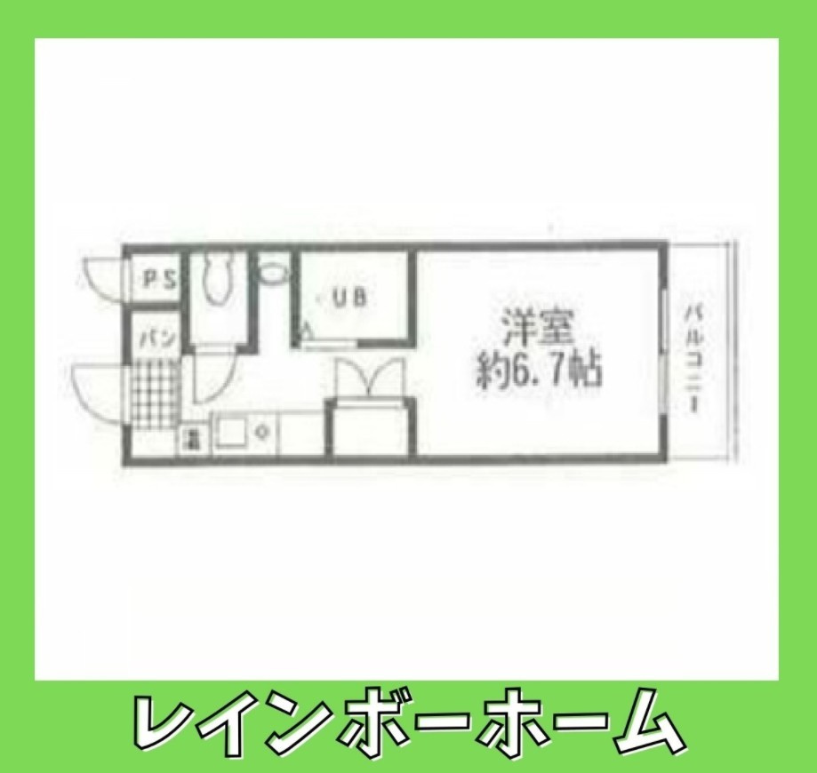 特典：仲介手数料が無料です!!の間取り