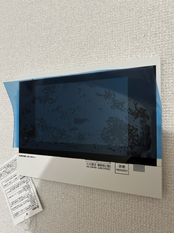 【セキュリティ】