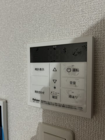 【その他】