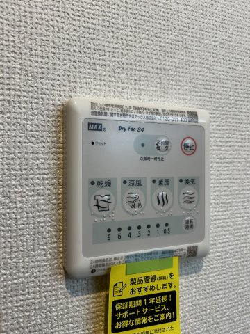 【設備】