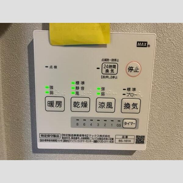 ソルパティオ熊内の設備