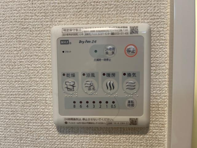 クレメント大和高田Ⅱの設備|室内設備
