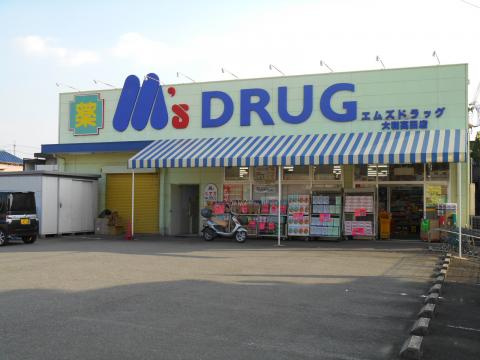 クレメント大和高田Ⅱの周辺|エムズドラッグ大和高田店まで283ｍ