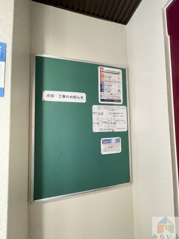 【玄関】 | サンコーマンション