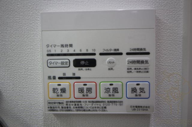 Felis塚本の設備