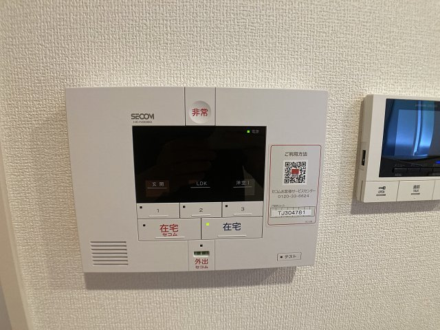 ラ・ヴェール杉尾台のその他|24時間セキュリティ、セコム導入