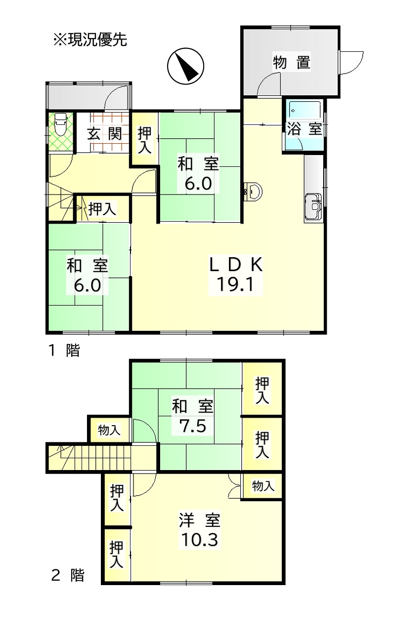 花川北2-5　戸建の間取り|採光豊富で明るい4LDK♪