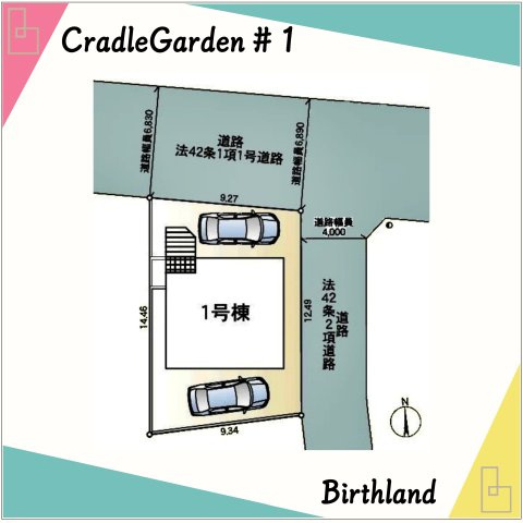 新築戸建・新築建売　伊勢崎市曲輪町　北小学校・第三中学校の区画図|【1号棟】角地物件！駐車スペース2台

