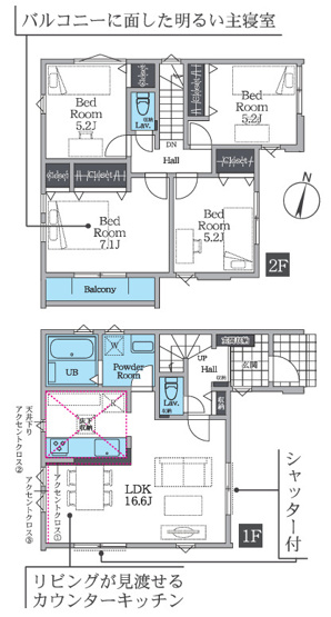 【間取り】 | 平塚市平塚２丁目　全２棟　新築住宅