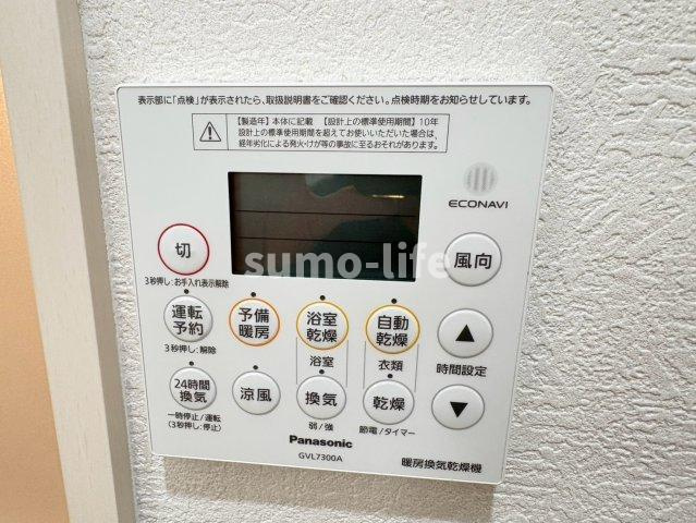 クレアール塚口Ⅰの設備