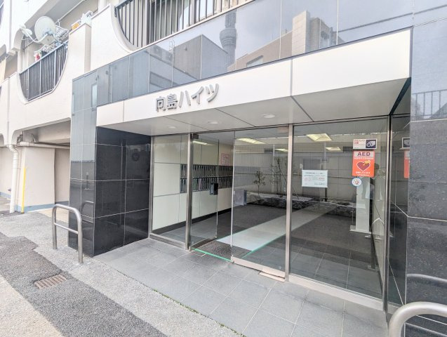 向島ハイツのエントランス