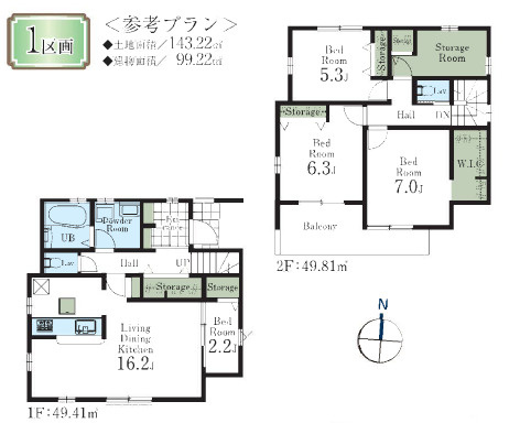 【参考プラン】 | 自然環境豊かで都心へのアクセスの良好の立地☆彡閑静エリアで叶える贅沢なご家族時間を楽しめる、そんな邸宅で建築なさいませんか？まずはお客様の夢をお聞かせください☆彡