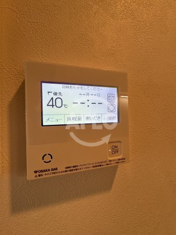 アーバネックス梅田中崎町Ⅱ　扇町小学校区の設備|アーバネックス梅田中崎町II　自動湯沸かし器