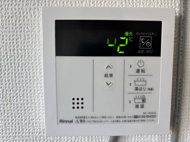 池田市栄本町戸建の設備