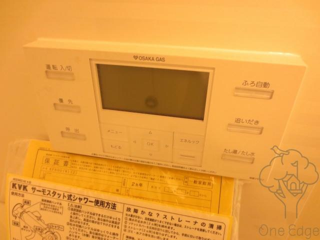 SK大阪天満宮プライマリーワンの設備