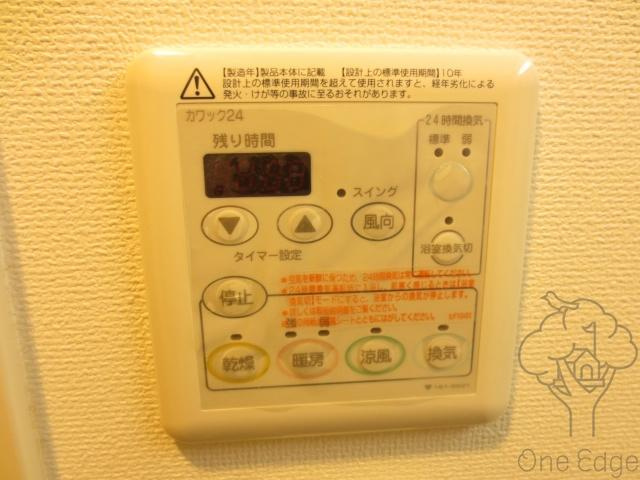 SK大阪天満宮プライマリーワンの設備