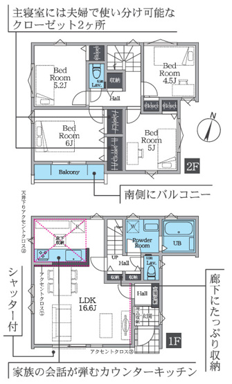 【間取り】 | 平塚市平塚２丁目　全２棟　新築住宅