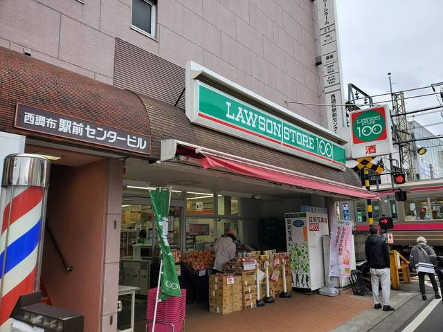 ＰＯＭＡＲの周辺