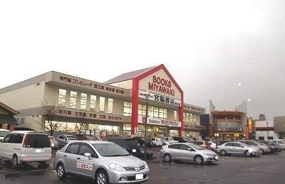 サンヴェールの周辺|宮脇書店さんまで450m