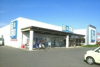 サンヴェールの周辺|文具生活さんまで300m