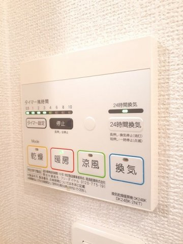 ラフテルのその他