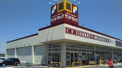 アメニティ３号館の周辺|サンドラッグ大和高田店様まで550m