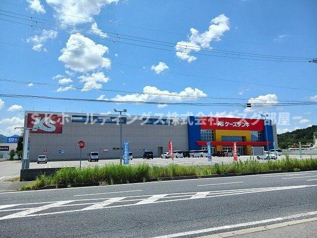 エテルノ・カーサの周辺|Ｋsデンキまで1700m