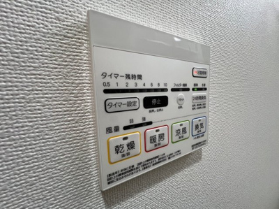 【設備】 | プレミアムコート千里丘