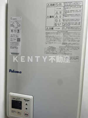 【設備】 | ＶＩＳＴＡ大森山王 | 写真はすべて別部屋です。