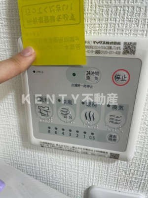 【設備】 | ＶＩＳＴＡ大森山王 | 写真はすべて別部屋です。