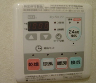 【設備】 | アムパルク羽根木