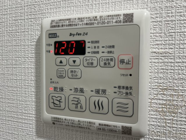MJC大阪ラフィーネの設備