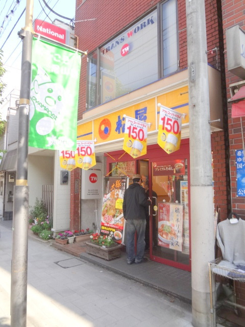 コーポラスＫのその他|松屋尾山台店