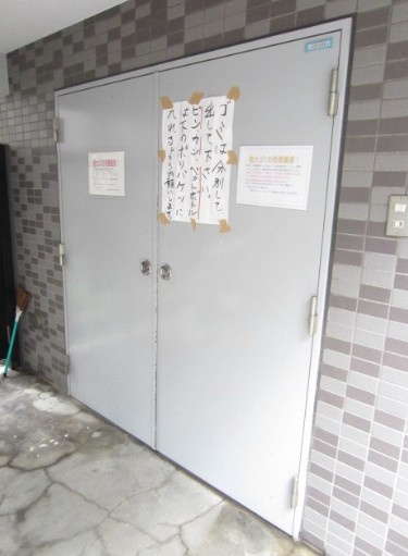 新宿区四谷４丁目の賃貸マンションのその他共用部分