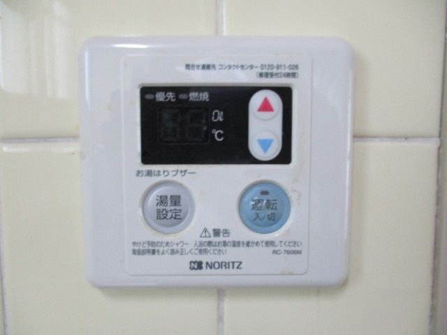 桑原ハイツ