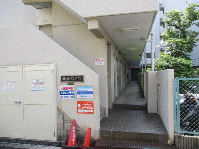 桑原ハイツ