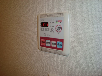 【その他】 | メゾンフォレスト | 浴室乾燥機