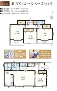 青梅市裏宿町　全5棟　新築戸建の間取り