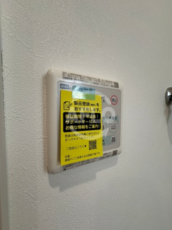 【設備】 | テラ堺市駅 | テラ堺市駅　浴室乾燥機