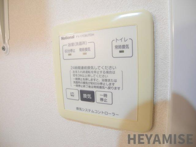 Polarisの設備|※同間取りの別の階のお部屋の画像です※現況を優先します
